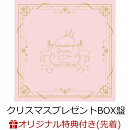 【楽天ブックス限定配送BOX】【楽天ブックス限定先着特典】Here We Go!!【完全生産限定クリスマスプレゼントBOX盤】…