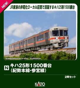 Ln25`1500ԑ(I{EQ{) 2Zbg y10-1667z (S͌^ NQ[W)