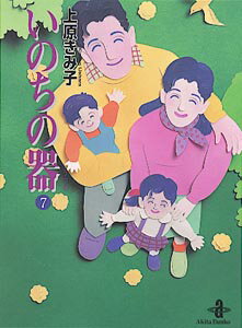 ���Τ��δ��7��