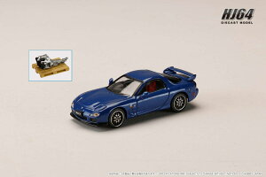 HJ64 1/64�}�c�_ RX-7(FD3S) SPIRIT R TYPE A �G���W���f�B�X�v���C���f���t �C�m�Z���g�u���[�}�C�J �yHJ646007BL�z (�~�j�J�[)