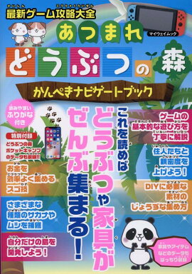 Ĥޤɤ֤Ĥοڤʥӥȥ֥å