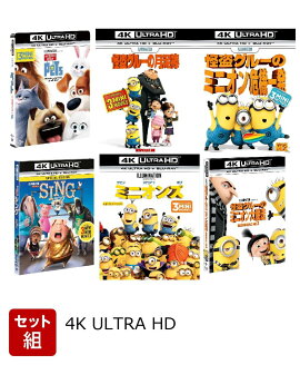 【セット組】イルミネーションシリーズ 6作品 (4K ULTRA HD＋ブルーレイ)【4K ULTRA HD】