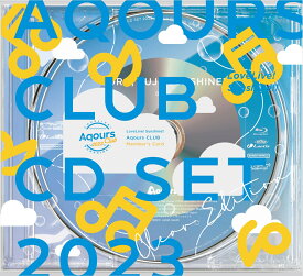 ラブライブ！サンシャイン!! Aqours CLUB CD SET 2023 CLEAR EDITION【初回限定生産】(2CD＋4Blu-ray) [ Aqours ]