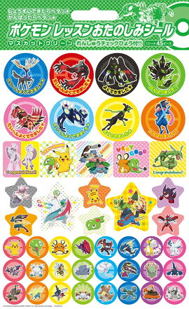 ݥå󤪤Τߥʥޥåȥ꡼