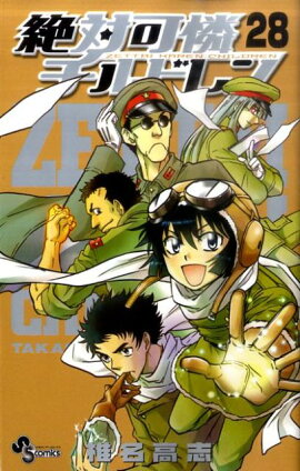 ���в�������ɥ���28)