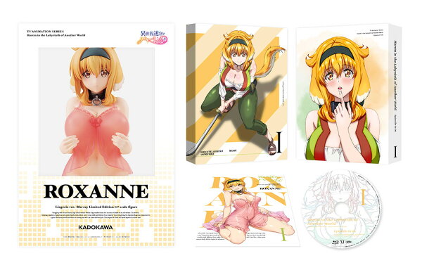 楽天ブックス: 異世界迷宮でハーレムを Blu-ray BOX 上巻 《ロクサーヌ 