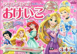 �ǥ����ˡ��ץ�󥻥�������������3�С�4�С�5�С�