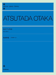 Ւ^mN^[ izen-on@piano@libraryj