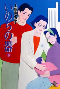 ���Τ��δ��8��