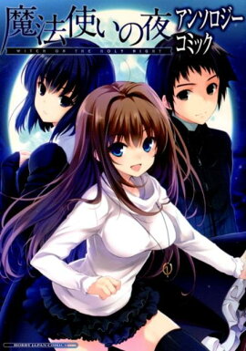 ����ˡ�Ȥ�����ץ��󥽥��������ߥå��ʲ���