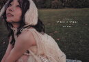 G-STYLE VISUAL ART PHOTOBOOK 須田亜香里 アカリノアルヒ