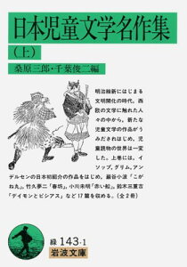 本 文学 週間ランキング 楽天ブックス