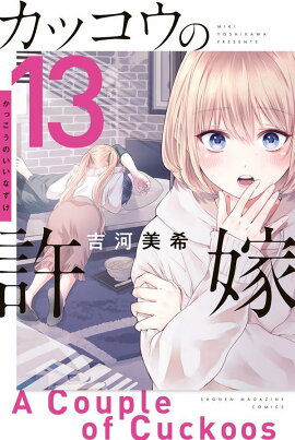 ���å����ε��ǡ�13��