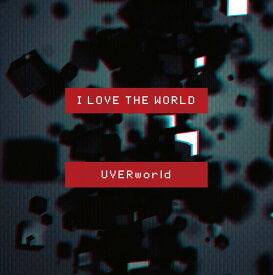 I LOVE THE WORLD (初回限定盤 CD＋DVD) [ UVERworld ]