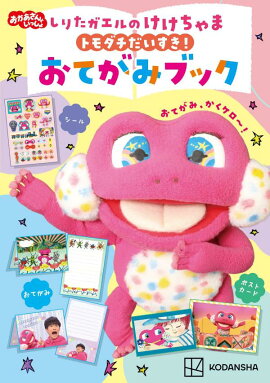 Ȥä硡ꤿΤޡȥƤߥ֥å