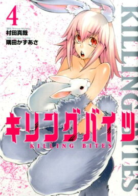 ����󥰥Х��ġ�4��