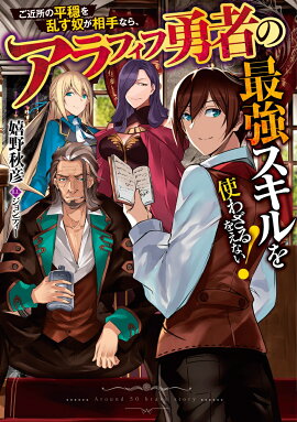 ������ʿ�������ۤ����ʤ顢����ե���ͦ�ԤκǶ��������Ȥ虜��򤨤ʤ���