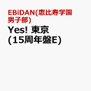 Yes! 東京 (15周年盤E)