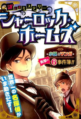 ��Ȥ��ߥ��ƥ꡼���㡼���å����ۡ��ॺ