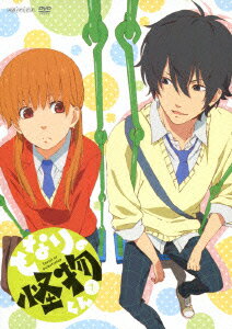 となりの怪物くん 7