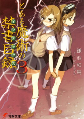 �Ȥ�����Ѥζؽ���Ͽ��3��