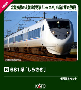 681�n�u���炳���v 6����{�Z�b�g �y10-2152�z (�S���͌^ N�Q�[�W)