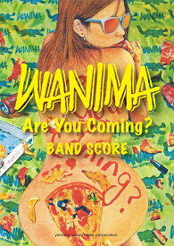 壮大 Wanima 壁紙 シグナル カランシン