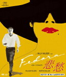 悲愁〜FEDORA〜 HDマスター版 BD&DVD BOX【Blu-ray】