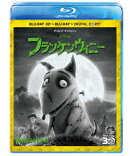 フランケンウィニー 3Dスーパー・セット【3D Blu-ray】