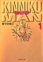 �������ޥ� 1