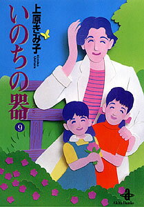 ���Τ��δ��9��