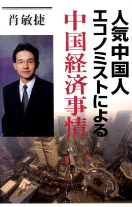 �͵����ͥ����Υߥ��Ȥˤ�����кѻ���