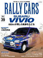 RALLY CARS Vol.39　SUBARU VIVIO