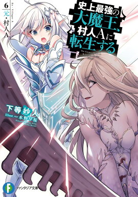 �˾�Ƕ������Ⲧ��¼��A��ž������ 6.����¼��A��6��