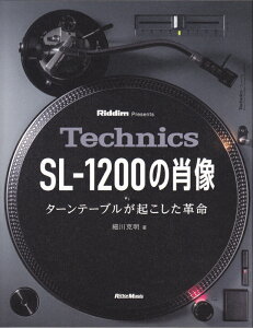 Technics@SL-1200̏ё ^[e[uNv [ א썎 ]