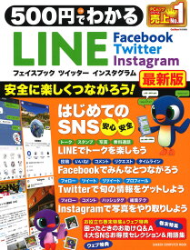 楽天市場 フェイスブック インスタの通販