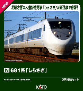 681�n�u���炳���v 3�������Z�b�g �y10-2153�z (�S���͌^ N�Q�[�W)