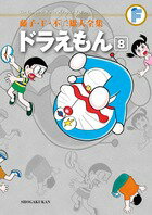 ƣ�ҡ�F������ͺ������ �ɥ館����8)