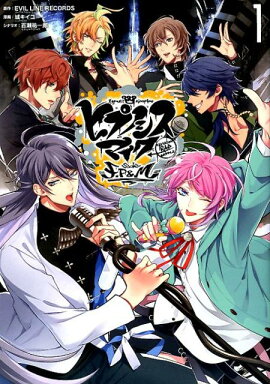 �ҥץΥ����ޥ��� Division Rap Battle side F.P & M��1��