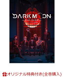 【楽天ブックス限定全巻購入特典+先着特典】DARK MOON -黒の月:月の祭壇ー Original By DARK MOON:THE BLOOD ALTAR WITH ENHYPEN 4(完全生産限定版)(フォトカード 7 枚セット+フォトカード収納ファイル+ジャケットイラスト使用ステッカー)
