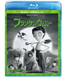 フランケンウィニー【Blu-ray】