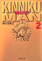 �������ޥ� 2