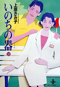 ���Τ��δ��10��