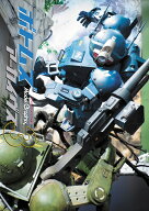 ボトムズ アーカイヴス3 [ モデルグラフィックス ]