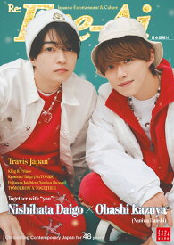 Eye-Ai 2024年1月号【表紙:西畑大吾&大橋和也(なにわ男子)】 [ Eye-Ai編集部 ]