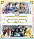 東京ディズニーリゾート 40周年 アニバーサリー・セレクション Part 4【Blu-ray】