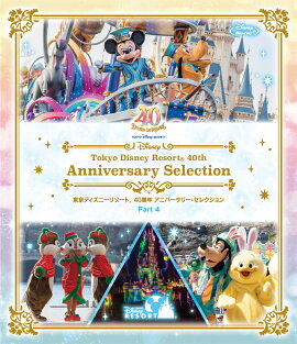 ����ǥ����ˡ��꥾���� 40��ǯ ���˥С����꡼�����쥯����� Part 4��Blu-ray��