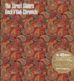 The Street Sliders Rock’n’Roll Chronicle（ザ・ストリート・スライダーズ ロックンロール・クロニクル） [ ザ・ストリート・スライダーズ ]