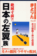 まとりた（9）