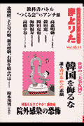 まとりた（10＆11）